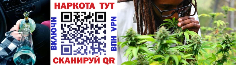 Где купить Вилюйск A PVP Меф Гашиш Конопля