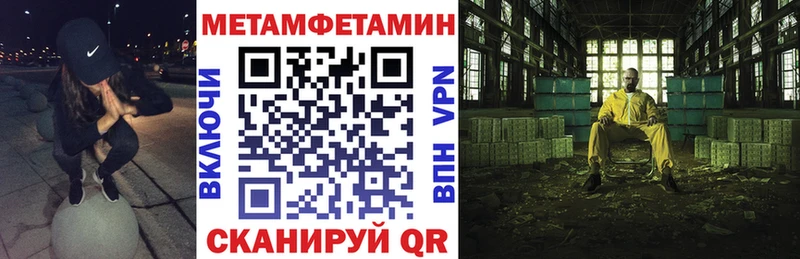 магазин продажи наркотиков  mega маркетплейс  АМФЕТАМИН Розовый  Вилюйск 