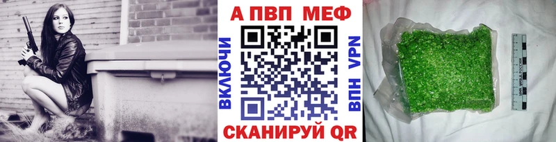 Alpha PVP крисы CK  Вилюйск 