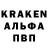Кодеиновый сироп Lean Purple Drank Evgen Mer