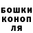 Бошки Шишки VHQ Sergey Bv