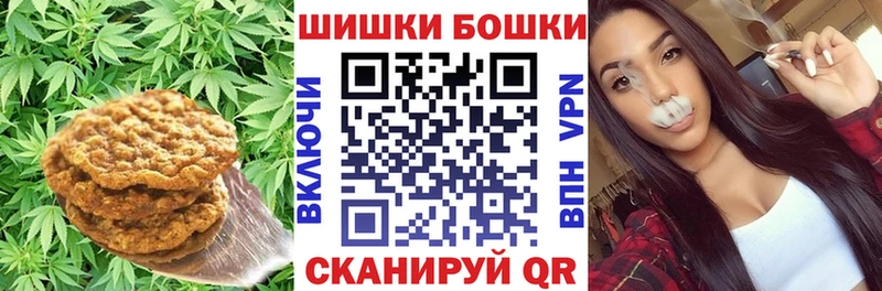 Печенье с ТГК марихуана  наркота  Вилюйск 