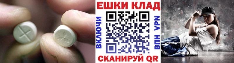 даркнет сайт  Вилюйск  Ecstasy таблы 