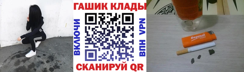 ГАШ 40% ТГК  mega зеркало  Вилюйск  где купить  