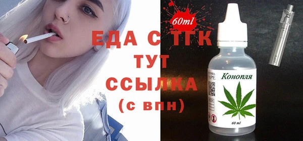 ECSTASY Бронницы
