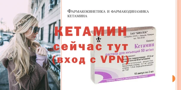 мяу мяу мука Ачинск