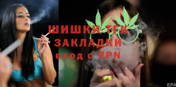 ECSTASY Бронницы