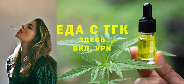 бошки Бугульма