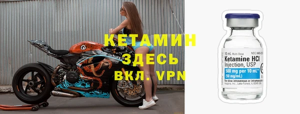 соль ск Сафоново