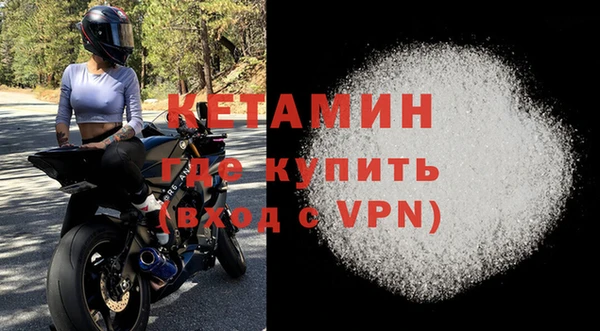ECSTASY Бронницы