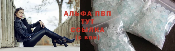 бошки Бугульма