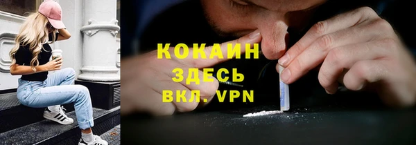 бошки Бугульма