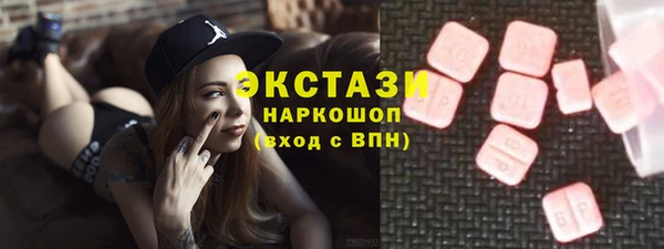 бошки Бугульма