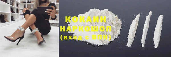 прущий лед Артём