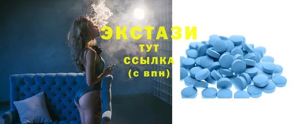 бошки Бугульма