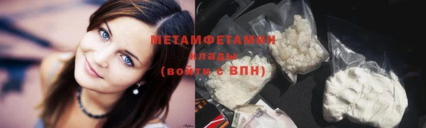 бошки Бугульма