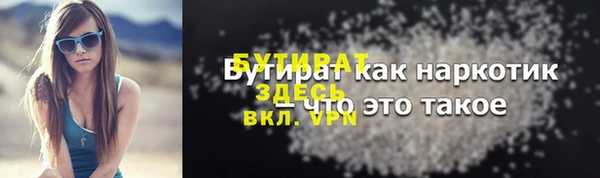 a pvp Бородино
