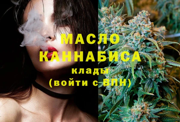 ECSTASY Бронницы
