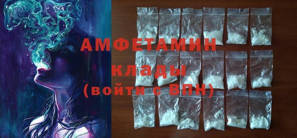 ECSTASY Бронницы