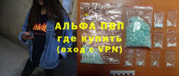 бошки Бугульма