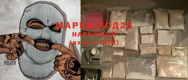 ECSTASY Бронницы