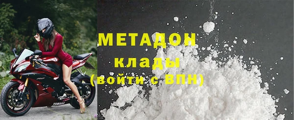 ECSTASY Волосово