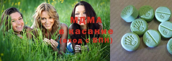 ECSTASY Бронницы