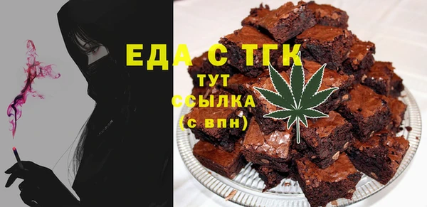 мяу мяу мука Ачинск