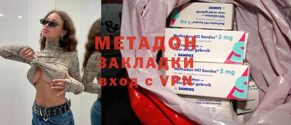 ECSTASY Бронницы
