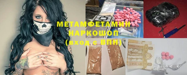 бутират Майский