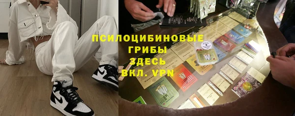 бошки Бугульма