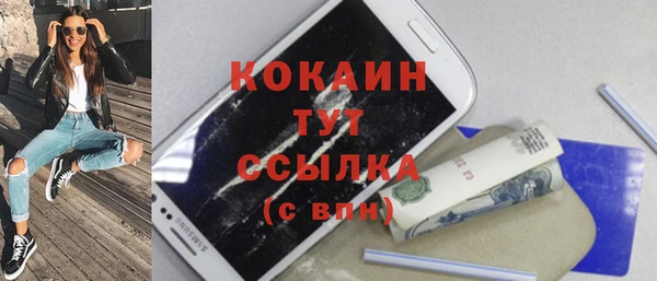 бошки Бугульма