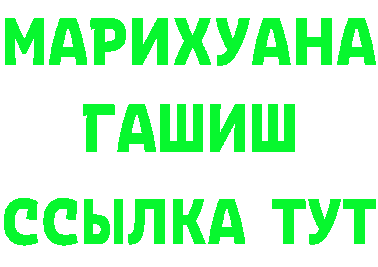 A PVP Соль зеркало дарк нет МЕГА Вилюйск