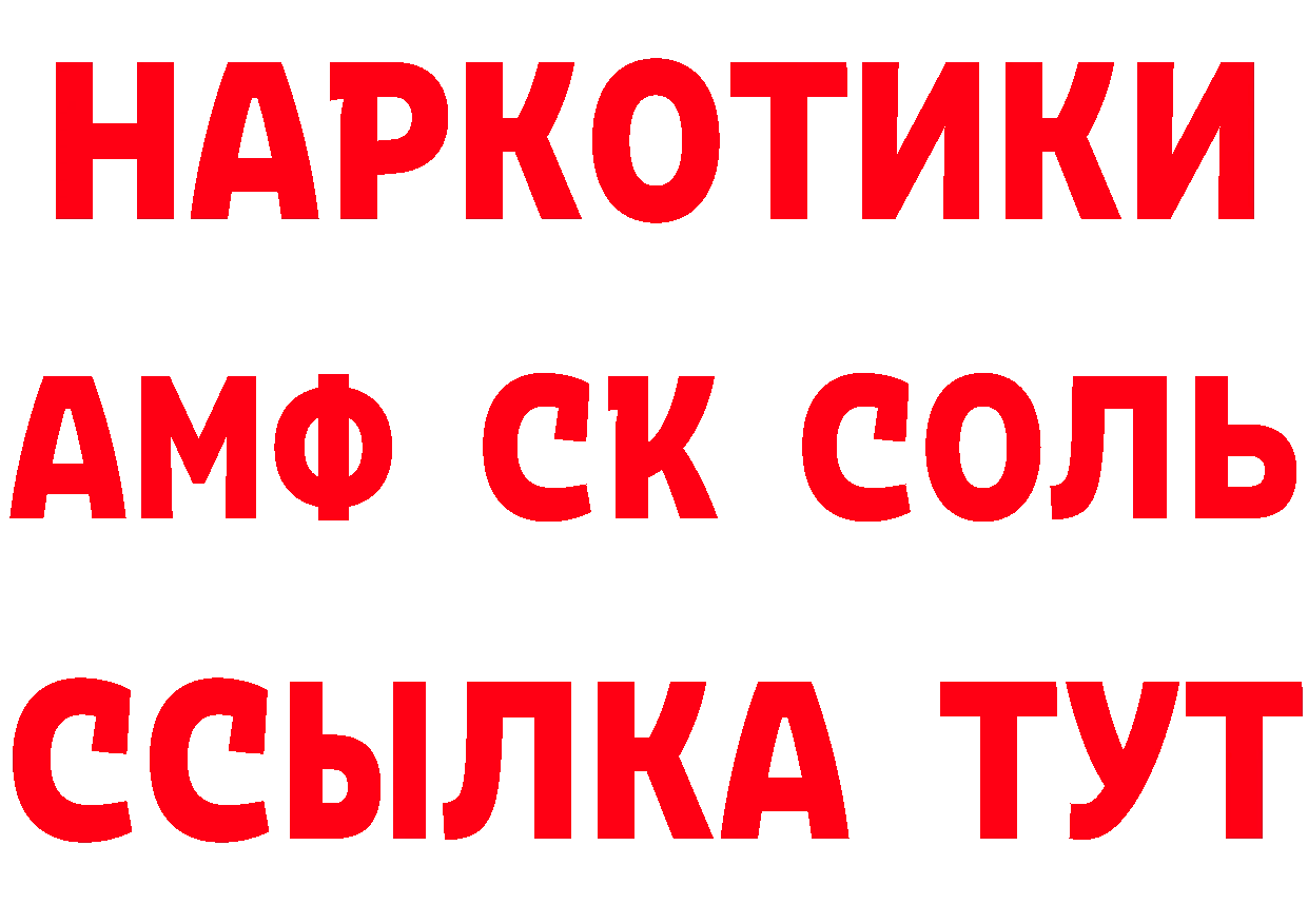 МЕТАДОН VHQ tor даркнет MEGA Вилюйск