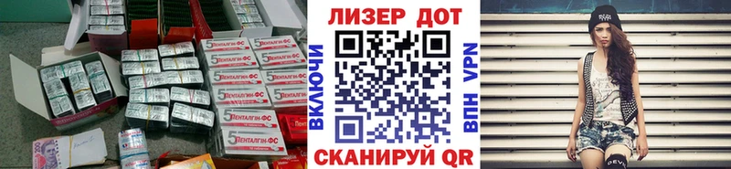Лсд 25 экстази ecstasy  mega как войти  Вилюйск  купить  