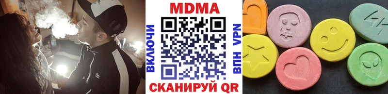 MDMA Molly  Вилюйск 