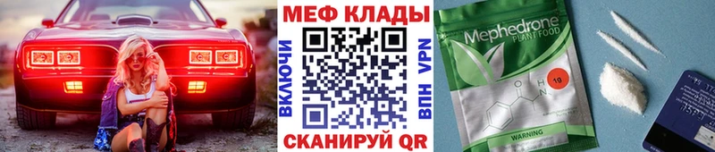 наркота  Вилюйск  Меф мука 