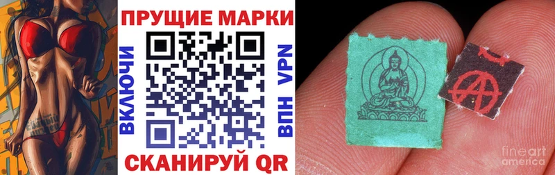 Марки N-bome 1500мкг Вилюйск